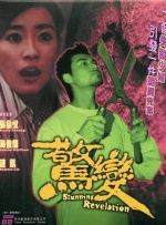 请成为我的奴隶